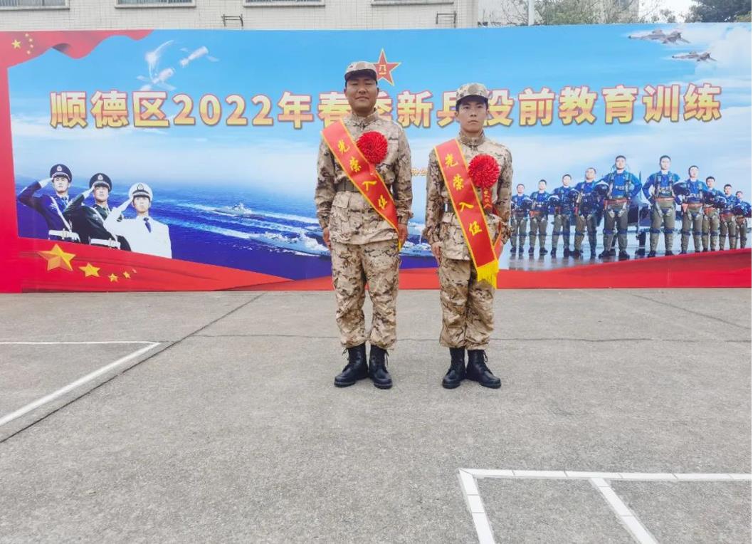 歡送新兵入伍情暖戰(zhàn)士軍心滿懷赤忱之心奔赴綠色軍營